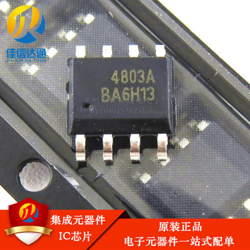 全新原装进口 AO4803 AO4803A  贴片SOP-8 液晶电源MOS管