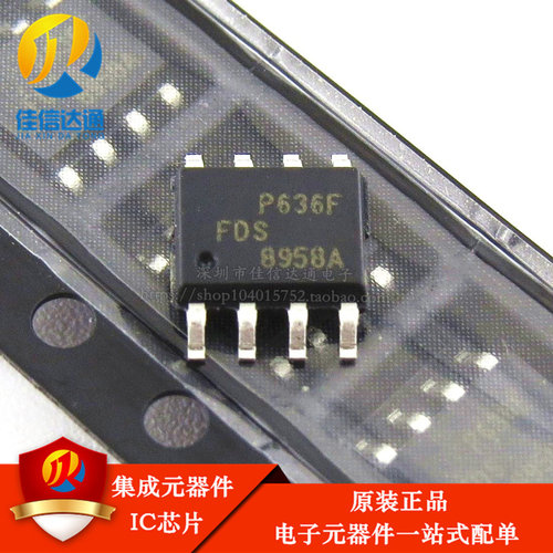 全新原装 8958A FDS8958A 贴片SOP-8 液晶高压板常用芯片