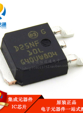 全新原装 STD25NF10LT4 D25NF10L TO252 N沟道25A/100V 贴片