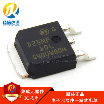 全新原装 STD25NF10LT4 D25NF10L TO252 N沟道25A/100V 贴片