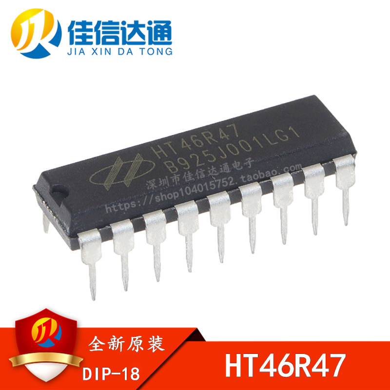 全新原装正品ht46r47dip-18芯片