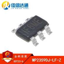 全新原装 MP2359DJ-LF-Z 贴片SOT23-6 DC-DC芯片 1.2A/24V/1.4MHz