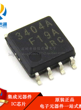 全新原装 NJM3404AM 贴片SOP-8 JRC3404A 运算放大器