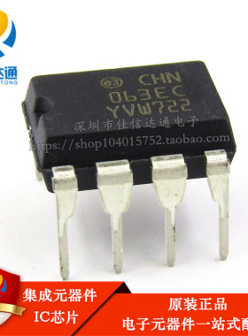 MC34063ECN 直插DIP-8 063EC 全新进口原装 DC/DC变换器