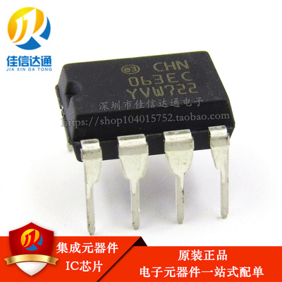 MC34063ECN 直插DIP-8 063EC 全新进口原装 DC/DC变换器