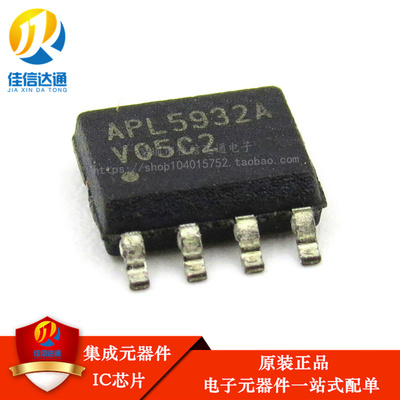 原装正品 APL5932AKAI-TRG APL5932A 全新液晶电源芯片SOP8