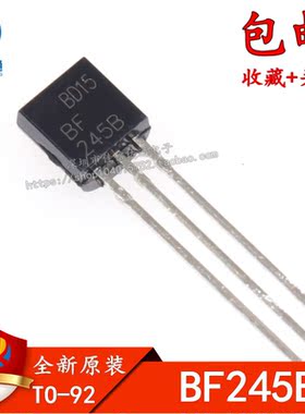 全新原装 BF245B 直插TO-92 场效应管三极管