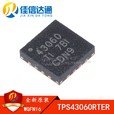 全新原装 TPS43060RTER TPS43060 43060 贴片WFQFN16 开关控制器