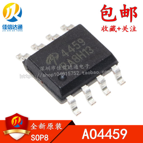 原装正品 贴片 AO4459 SOP-8 MOS场效应管 P沟道 -30V -6.5A