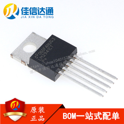 LM2941CT芯片正品全新原装