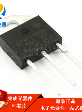 全新原装 BTA41-700B BTA41700B 41A/700V TO-3P 双向可控硅