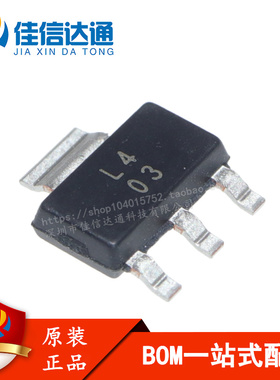 LM317MDCYR 稳压器 SOT223 丝印L4 全新现货 LM317MDCY 原装