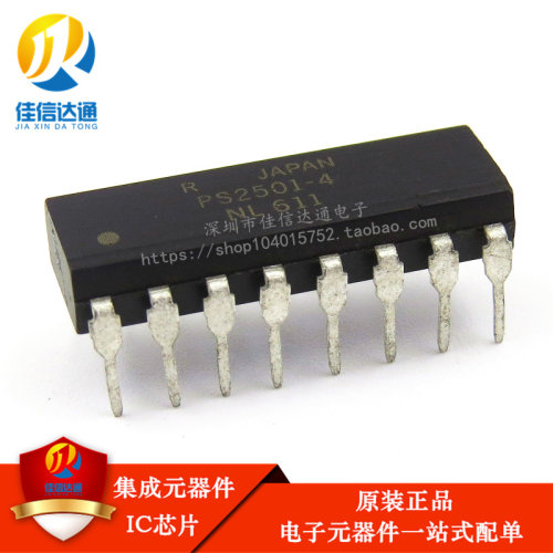 全新进口原装 PS2501-4 直插DIP-16 光耦