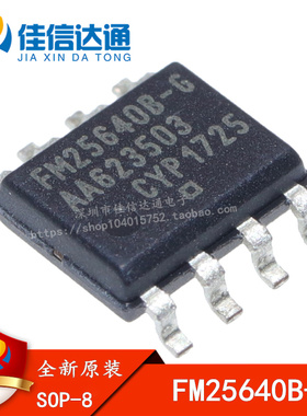 全新原装正品 FM25640-S FM25640-G FM25640B-G -GTR 贴片SOP8