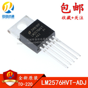 直插高压稳压芯片 LM2576HVT-ADJ TO-220 全新进口原装