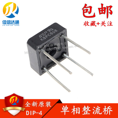 整流桥整流桥其他整流桥