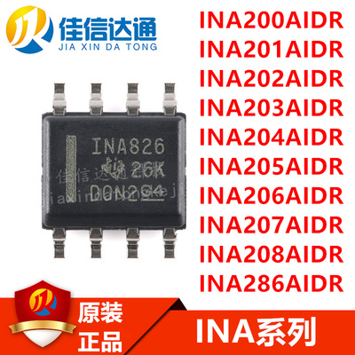 佳信达监控器芯片全新原装正品