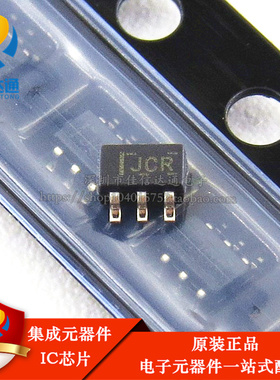 原装正品 TS5A3157DCKR 丝印 JC5 JCR JCF SOT23-6 模拟开关芯片