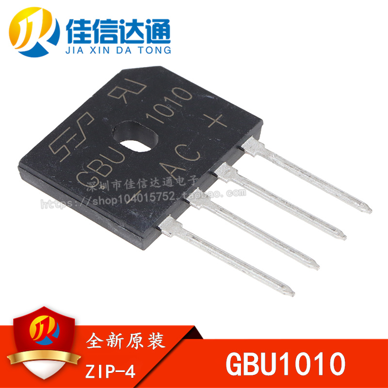 全新原装 GBU1010 整流桥 扁桥 桥堆 10A/1000V 可直接拍下