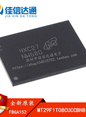 MT29F1T08CUCCBH8-6R:C 丝印NW680 FBGA152 全新进口原装