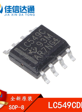 全新原装正品 TLC549CDR TLC549C LC549C SOP8 模数转换器