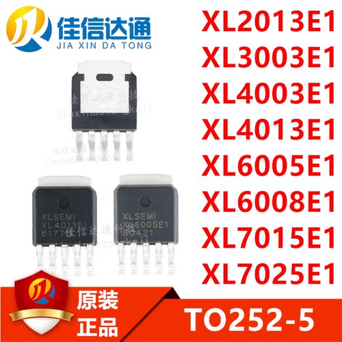 佳信达DC-DC转换器芯片正品