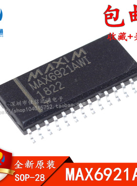 全新进口原装 MAX6921AWI MAX6921 SOP-28 贴片