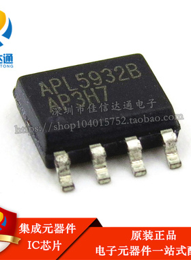 全新原装正品 APL5932B APL5932BKAI-TRG 贴片SOP8 线性稳压器