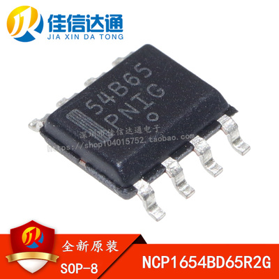 液晶电源管理芯片芯片