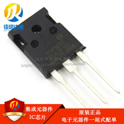 全新原装 TIP3055 100V 15A 直插TO-247 三极管电源管