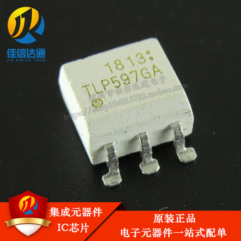 全新进口原装 TLP597GA TLP597直插DIP6光耦固态继电器