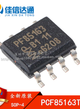 全新原装 PCF85163T/1 丝印PF85163 贴片SOP-8 低功耗时钟芯片