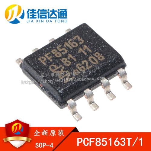 全新原装 PCF85163T/1 丝印PF85163 贴片SOP-8 低功耗时钟芯片