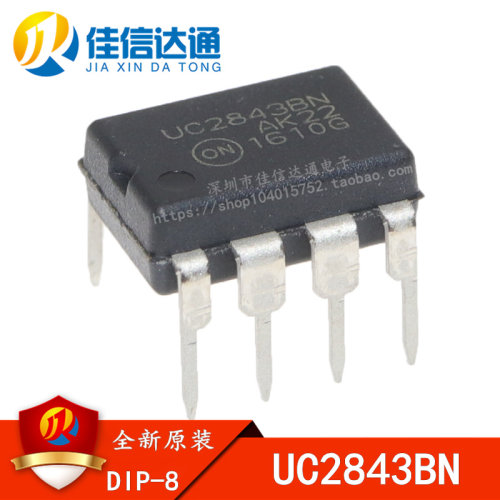 全新原装进口 UC2843BN UC2843B UC2843AN 开关控制器 直插DIP8