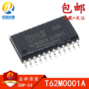 原装正品 T62M0001A SOP 原装 T62M 功放混响芯片 可直拍