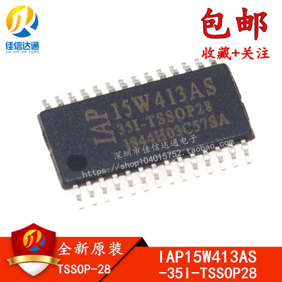 全新原装专营系列单片机