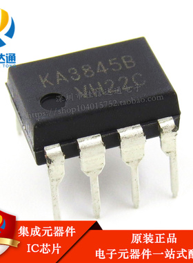 全新进口原装 KA3845 KA3845B 直插DIP-8 电流模式PWM控制器