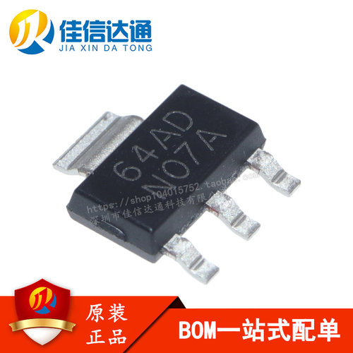 LM317AEMPX芯片全新原装