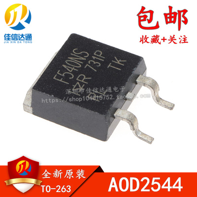 全新国产 IRF540NS F540NS IRF540N 贴片TO-263 N沟道 MOS管