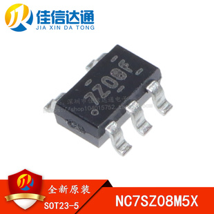 全新原装正品 NC7SZ08M5X 丝印7Z08*  贴片SOT23-5 微型逻辑芯片