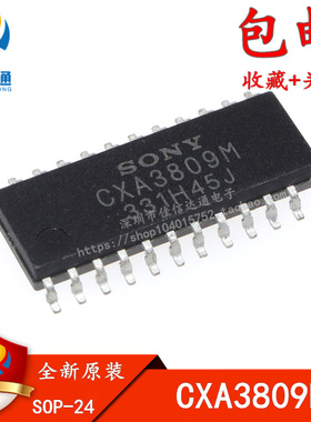 全新进口原装 CXA3809 CXA3809M SOP-24 液晶电源芯片