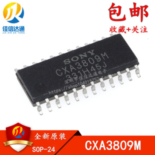 全新进口原装 CXA3809 CXA3809M SOP-24 液晶电源芯片