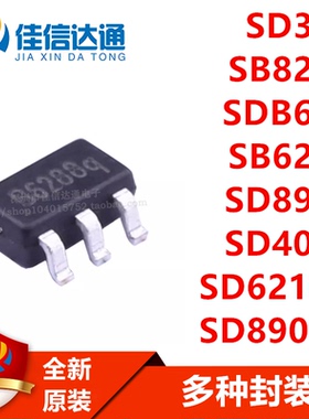 SD321/SDB628/SB6286/SD8942/SD4054/SB8223/SD6210A/SD8906A