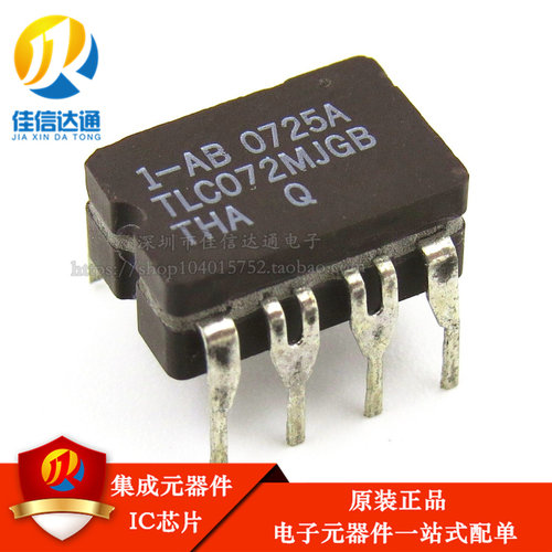 全新原装 TL072MJG 陶封CDIP8 双运放