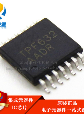 全新原装 TPF632A-TR 贴片TSSOP-14 TPF632A 音频驱动芯片