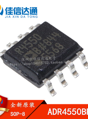 全新进口原装 ADR4550BRZ 贴片SOP-8 5V输出电压基准电源芯片