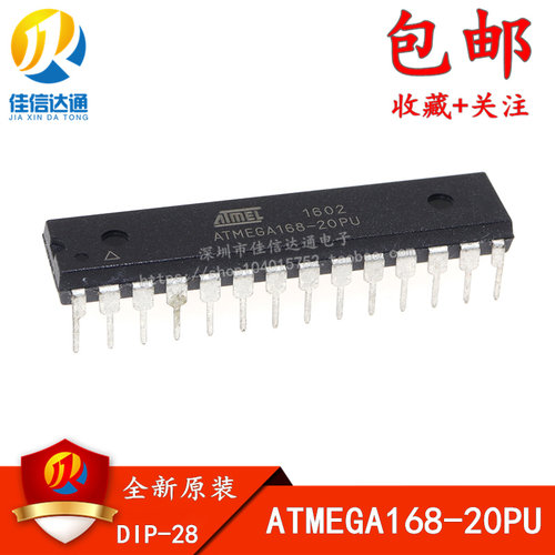 全新原装正品 MEGA168 ATMEGA168-20PU DIP-28直插