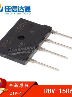全新原装进口 RBV-1506 RBV1506 15A600V 电磁炉整流桥堆