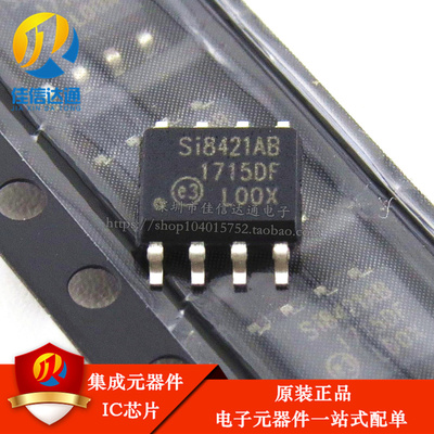 全新原装 SI8421AB-D-ISR SI8421AB 贴片SOP-8 数字隔离器