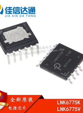 LNK6775K LNK6775 LNK6775V 贴片ESOP-11 直插EDIP-11 电源芯片